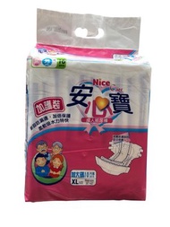 安心寶 成人紙尿片 加大碼 10片 (SIZE:36-63 )          A0831