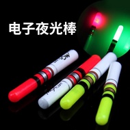 Electronic Luminous Stick Night Fishing Luminous Stick Floating Electronic Floating Tail Light Fishi