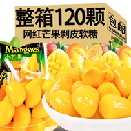 Peelable Popular Mango Gummy Candy