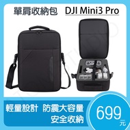 DJI MINI3 PRO/MINI3 Storage Bag Handbag Crossbody Shoulder Bag Accessories