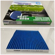Cobber Antibacterial Low Wind Resistance Air Conditioner Filter PM2.5 HY-07 HYUNDAI SANTA FE