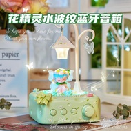 Accompaniment Girl Girl Friend Speaker Tanabata Bluetooth Friend Birthday Gift Water Ripple Gift Pra