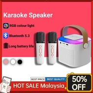 Bluetooth Wireless Karaoke Speaker Mini Portable Speaker with Mic Home Party Outdoor Camping Entertainment Karaoke Speaker 藍牙音箱