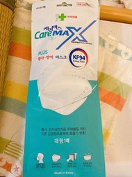 (韓國) 製造 KF94 口罩 CareMax