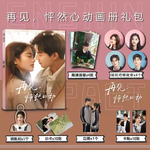 Go Back Lover Li Yunrui Xu Ruohan Photo Book Picturebook Photo Album Art Book Mini Card Sticker Post