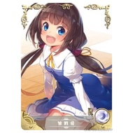 (Rain15) Ai Hinatsuru – The Ryuo's Work is Never Done NS-05-M10 – R