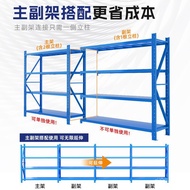 Heavy Warehouse Household Storage Rack Express Delivery Each Tier Garage 500KG Goods Rack Multi-Tier
