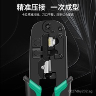 g3Level j8Class ro Crimping Type Six Crystal Head Super Five s5tPKi4P6P8P Telephone Line Network Cab