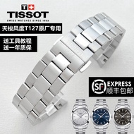 Tissot Style Series T127 Steel Band T127410At127407A Stainless Steel Strap Chain