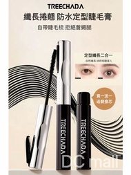 [授權經銷商]泰國TREECHADA 睫毛膏4D防水纖長捲翹極細刷頭不暈染持久 纖長捲翹濃密 4g+4gx1枝(平行進口)(新舊包裝隨機發貨）到期日: 15/08/2026