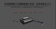 盯盯拍 DDPAI X2S PRO DASH CAM (TESLA MODEL 3 / Y / S 超高清二十四小時前後監控系統 優惠套裝)