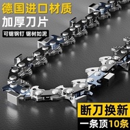 Zhongstier Chain Imported Chain Saw Special Chain/53cm 60cm 67cm Chain
