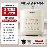 Joyoung Electric Pressure Cooker Household Multifunctional Electric Pressure Cooker Rice Cooker New 