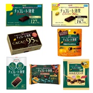 Meiji Chocolate Effect 72% caca0/86% cacao/95% cacao/orange/W plus/cacao crunch