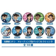 ZeroGACT Name Detective Conan Gem Glass Flash Badge Blind Box D Version Single Pack Anime Themed Col