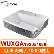 含稅OPTOMA EH320UST 超短焦多功能投影機