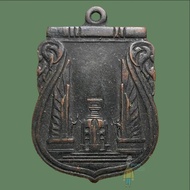 เหรียญสร้างชาติ(เดิมๆ) พ.ศ. 2482 หลวงพ่อเดิม หลวงพ่อจง หลวงพ่อคง วัดบางกะพร้อม หลวงพ่อรุ่ง หลวงปู่เผือก หลวงพ่อเปลี่ยน วัดใต้