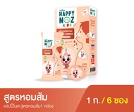 Happy Noz Orange Formula สติ๊กเกอร์หัวหอม สูตรหอมส้ม กล่องสีส้ม [6 ชิ้น/กล่อง]