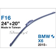 BMW X6 Cartilage Wiper/F16 Special Wiper/Coating Wiper/F86/Wiper Joint Style/Three-Section Wiper/BMW