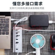 【現貨】(7孔 Type-C USB HUB) 斜面設計 鋁合金 USB3.0 集線器 分線器 分配器 1拖7合一(有電