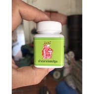 Bottle of Thai old man's mold in pill form for chickens