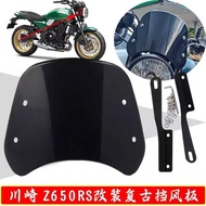 Suitable for Kawasaki Z650rs Motorcycle Accessories Windshield Windshield Windshield Windshield Defl