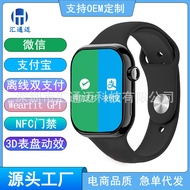 smart watch waterproof smart watch kids New Huaqiangbei S10 Smart Watch Dual Payment Bluetooth Call 