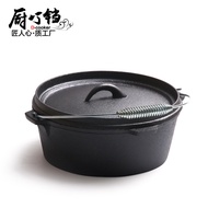 Cast Iron Pot545Camping Pot Uncoated Thickened Camping Stew Pot Handle Bracket Barbecue Pan Outdoor Supplies