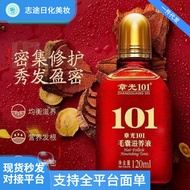 ✅Hair Tonic Ginger Nutritious Scalp Strengthening Roots Strengthening Hair Nourishing Hair Tonic Chi