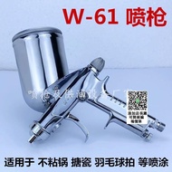 W-61噴槍 wider-61搪瓷陶瓷釉不粘鍋噴塗 W-61-1G21G31G噴漆槍
