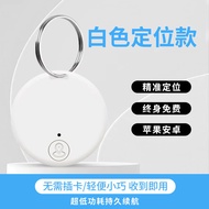 ✨Pet Locator Anti-Lost Device Cat Cat Dog Tracking Alarm Multi-Function Tracker Keychain 25.8.7