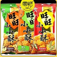 旺旺 小小酥 原味 60g 零食小吃食品 WANG WANG XIAO XIAO SHU 60g
