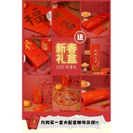 Cellglo Just 1set Spring Festival Couplet Gift Box