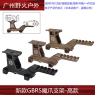 New Style GBRS Magic Claw Bracket High Version Hydra Mount for T1/T2 Heightened Base YJA3