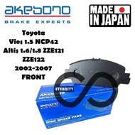 AKEBONO AN-634WKR Front Disc Brake Pad - Toyota Vios 1.5 NCP42/ Altis 1.6/1.8 ZZE121 ZZE122 2002-200