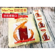 【JOJO】Max Tea 印尼 峇里島 30包 印尼拉茶 奶泡厚奶茶 泡泡奶茶 主打茶香 雅加達 峇里島 必敗伴手禮