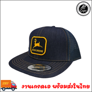 หมวกแก๊ปวินเทจ Vintage - JOHN DEERE กรมท่า (USA)