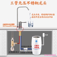 Mivan Preferred Amway Water Purifier Pressure-Free Faucet Modified Accessories Adapter Amway Source 