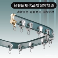 Aluminum Alloy Thickened Curtain Track/Flexible Slide/ UType Guide Rail/Bay Window Balcony Mute Slide/Soft Rod
