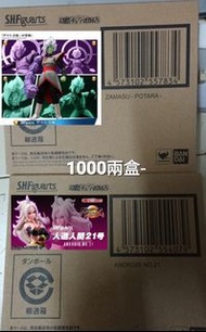 SHFiguarts Zamasu Potara & Android No.21 Figure shf 龍珠 扎馬斯