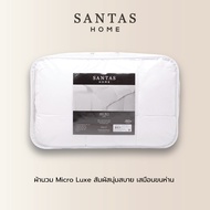 SANTAS HOME ไส้ผ้านวม รุ่น Micro Luxe