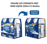 Brand New Abbott Ensure Life StrengthPro HMB Ready-to-Drink Liquid Nutrition Shake Vanilla / Coffee