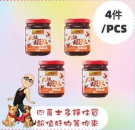 李錦記大辣蝦米辣椒油(205G)  [4件]