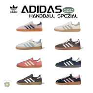 ⭐️    genuine guarantee. Waiting for the product. ⭐️   HANDBALL SPEZIAL IF6490/IF6561/IF9730/IH2610 