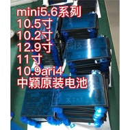 適用蘋果平板ipadmini5 6 Air3中穎10.5 11 12.9 純鈷pro原裝電池