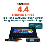 Teo Heng WASUKA Home Karaoke Touch Screen Song Request System