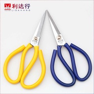 New Product Leader Shop GW1 Casing Scissors SK5 Steel High Hardness Rubber Cover Industrial Scissors