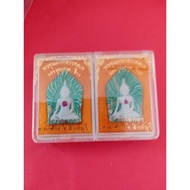 坤平be2539lp pae wat pikutong