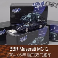 BBR Alloy 164 RV Sports Car Model Center Two-Door Sports Car MC12 Suitable for Maserati Maserati