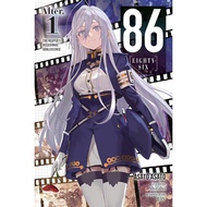 86--EIGHTY-SIX Alter Novel: The Reaper's Occasional Adolescence Volume 1 (English)